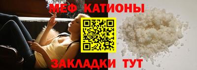 гидра Янаул