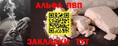 индика Ярцево