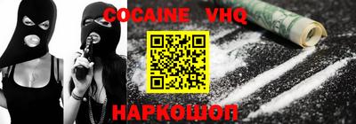 гашиш Ярославль