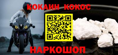 гидра Янаул