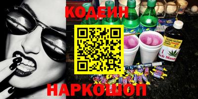 гашиш Ярославль