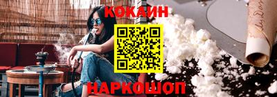индика Ярцево