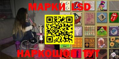 гидра Янаул