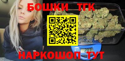 гидра Янаул
