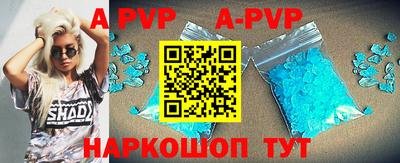 гашиш Ярославль