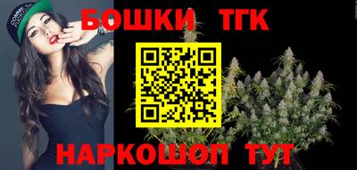 гидра Янаул
