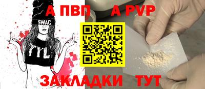 индика Ярцево