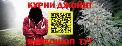 гидра Янаул