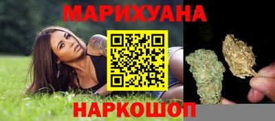 гидра Янаул