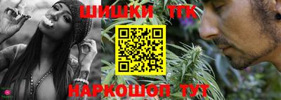 гашиш Ярославль