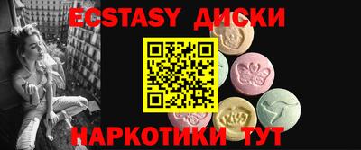гидра Янаул