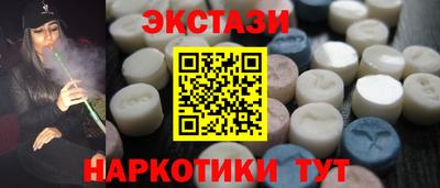 гидра Янаул