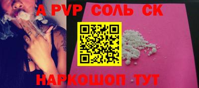 индика Ярцево