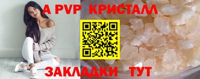 гашиш Ярославль