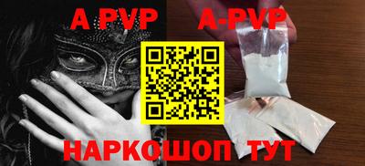 гидра Янаул