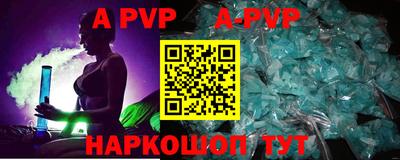 гашиш Ярославль