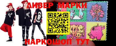 гидра Янаул