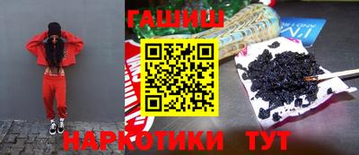 гидра Янаул