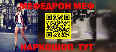 гидра Янаул