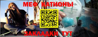 гидра Янаул