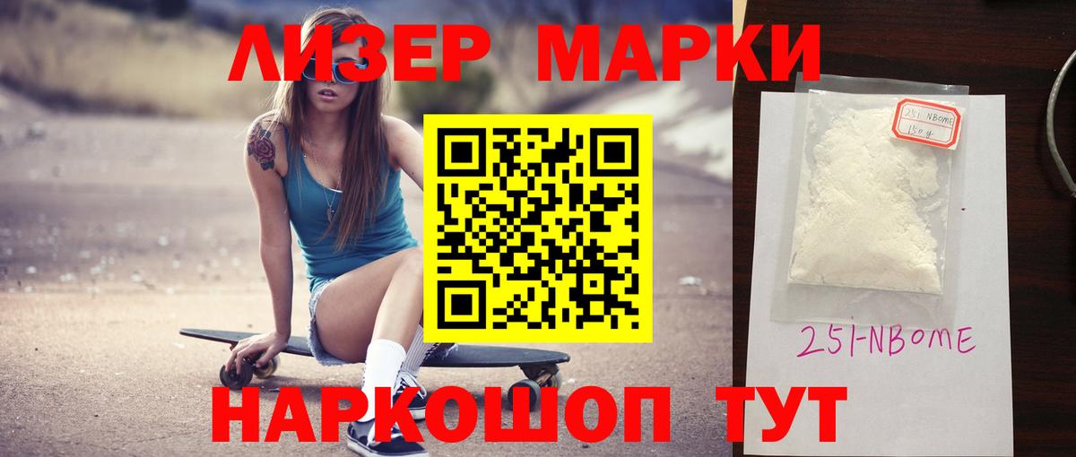 Боровичи  Лсд 25 экстази кислота  ЛСД экстази  Вход с VPN 