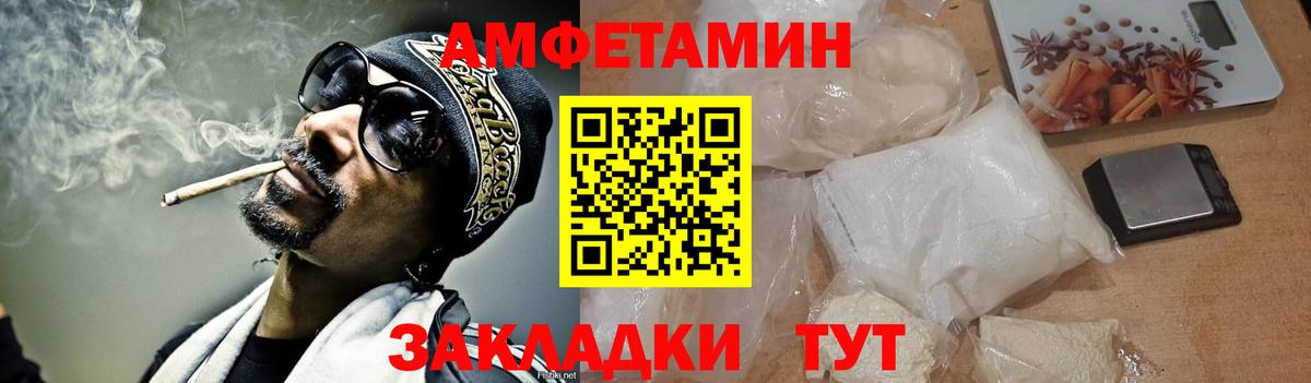 Боровичи  Метамфетамин мет  МЕТАМФЕТАМИН  Вход с VPN 