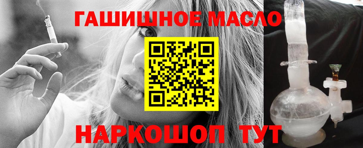 ТГК жижа  ТГК жижа  Вход с VPN  Боровичи 