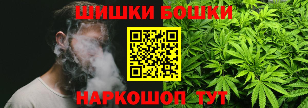 Боровичи  Марихуана сатива  Марихуана тримм  Вход с VPN  Канабис VHQ 