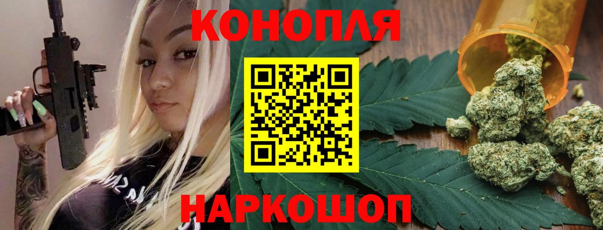 Марихуана VHQ Боровичи